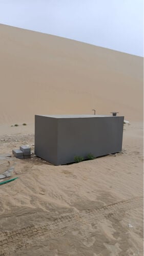 صدام 