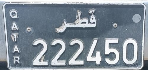 نقل خاص مميز