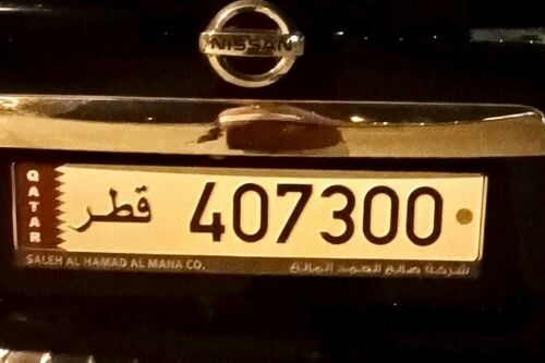 Car Plate
