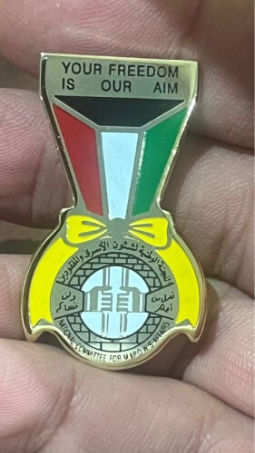 دبوس خاص 