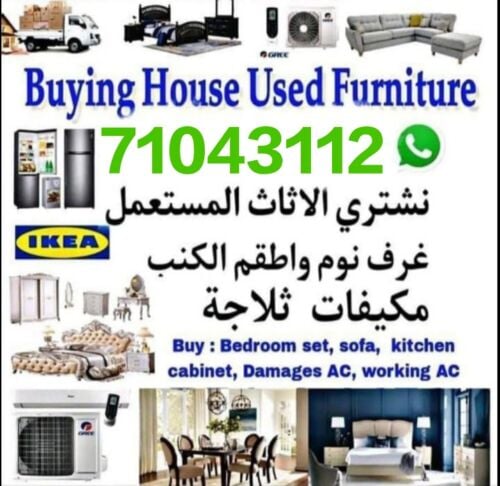 buying used furniture