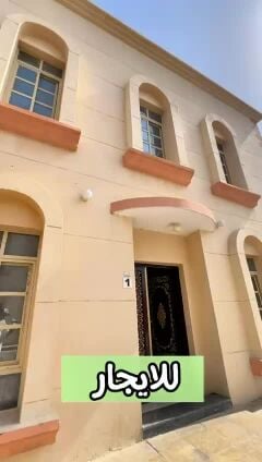 فيلا بام عبيرية