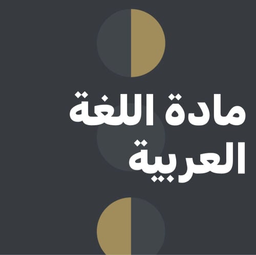 أبحاث،عروض