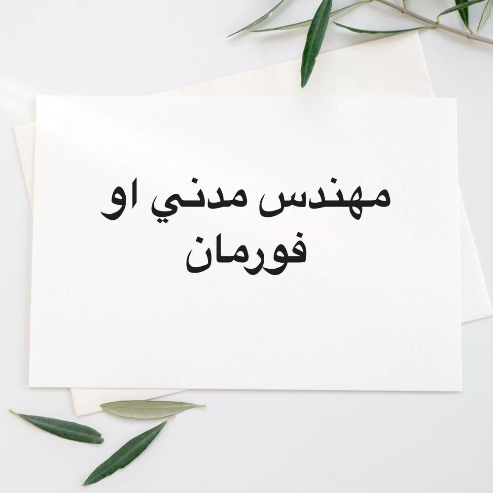 أحمد كمال
