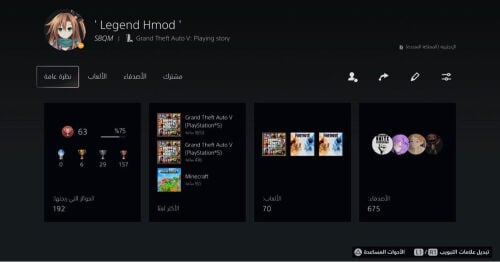 ايدي رباعي برق منسوخ 