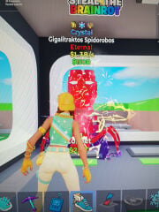 سبايدر ماب السرقه فورت نايت