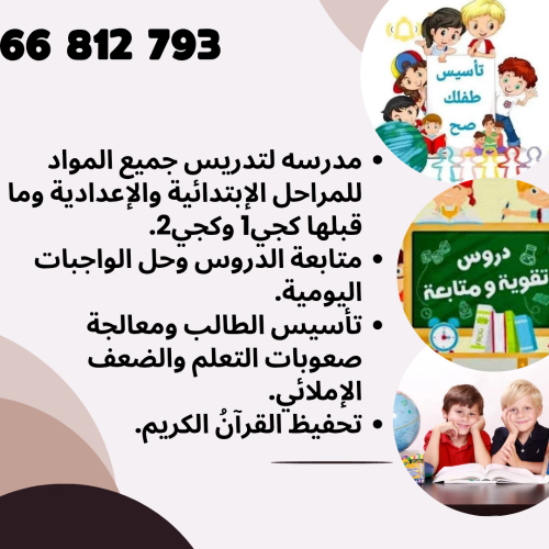 حياة