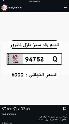 ًلبيع