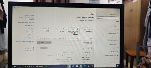 اتش بي