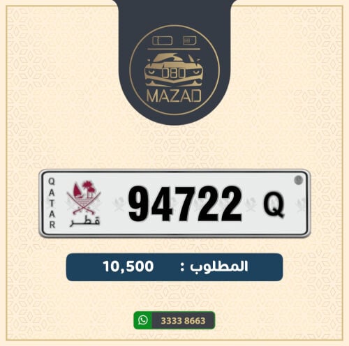 للبيع خماسي دبل مواليد 22-7-94
