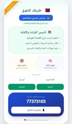 اللغة العربية
