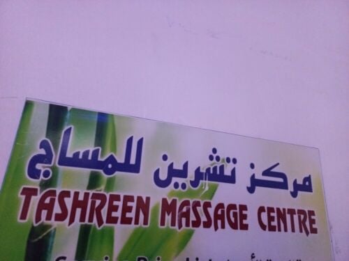 Therapist,Massager