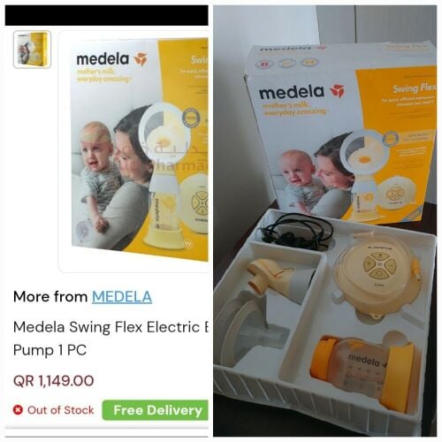 شفاط حليب ميديلا سنقل