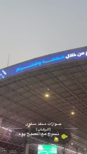 ابو ميثاء 