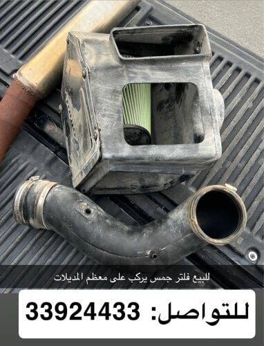 GMC RACING AIR FILTER VOLANT