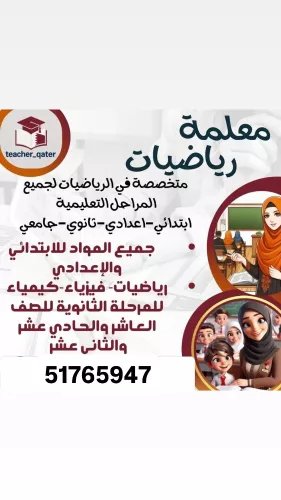 مها