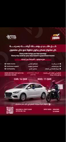 ‏ Delivery Services