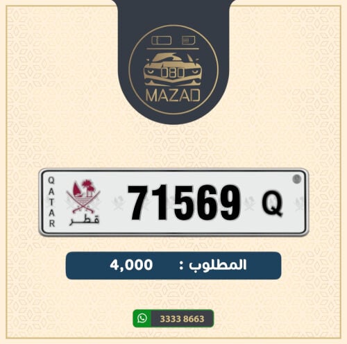 للبيع خماسي مميز ونازل 