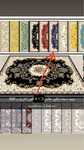 زوليه