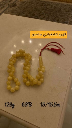 كهرم كلنغرادي ١٢٦ غرام
