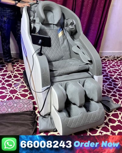 كرسي المساج 