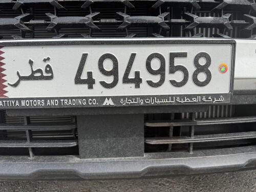 للبيع 