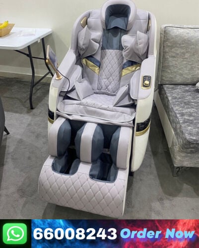 كرسي المساج 