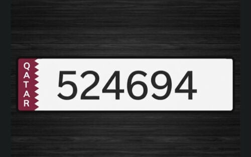 Good Number