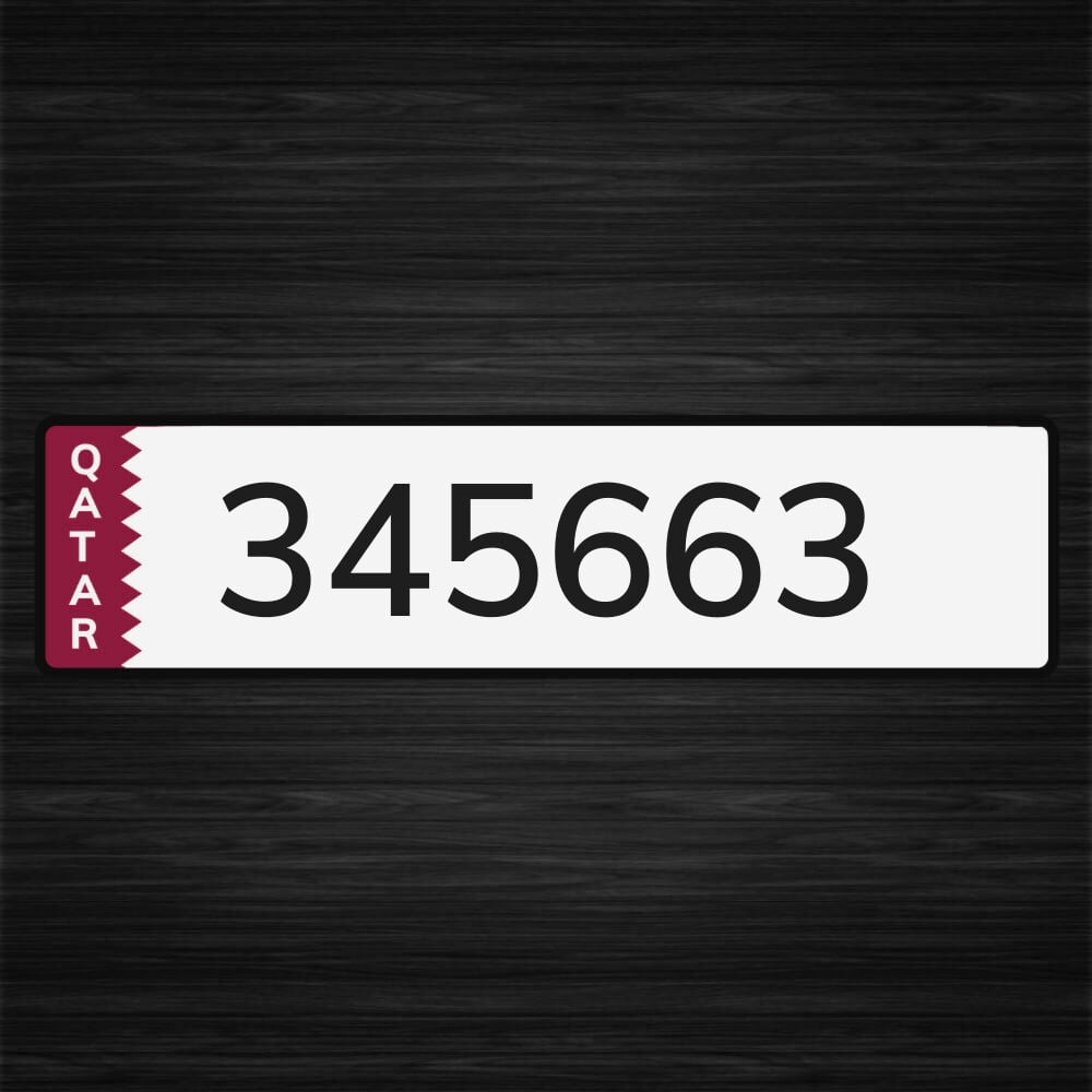 سداسي مميز متسلسل 3456