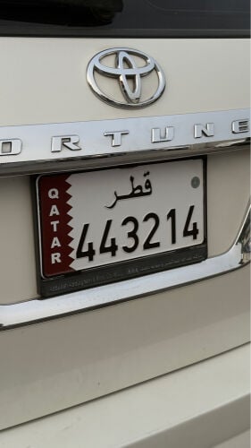 بيعة سريعة