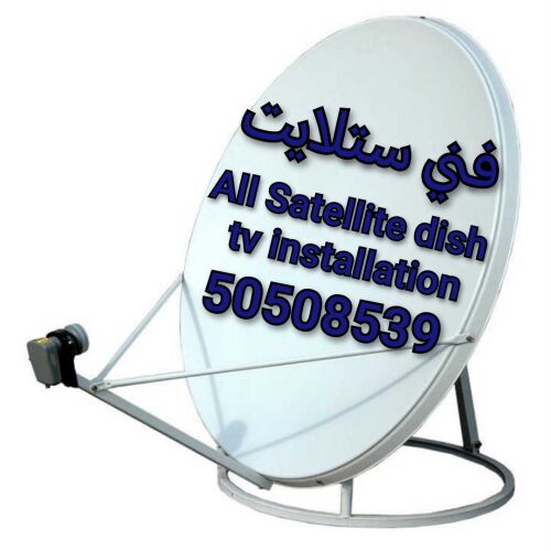 فني ستلايت