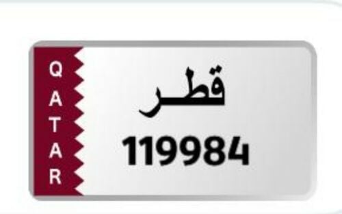 لمواليد 98