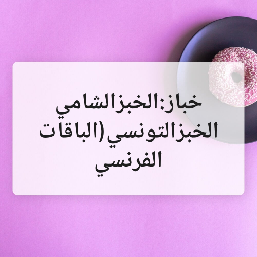 جلال