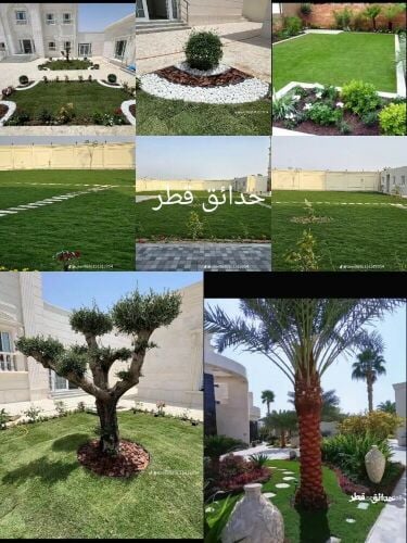 وصيانه الحدائق والمزارع