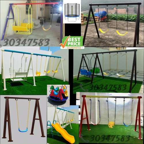 متوفر مرجيحة و زحلقية للأطفال