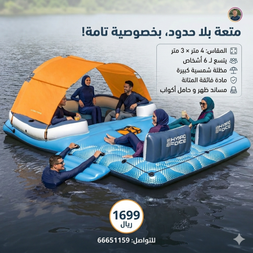 مجلس امريكي بحري ٨ اشخاص