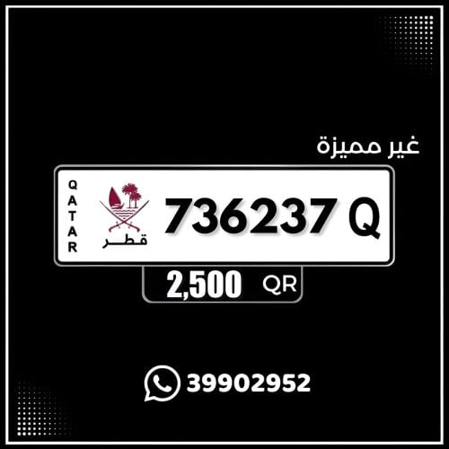 سداسي مقفول