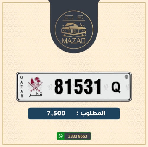 للبيع خماسي طقم 