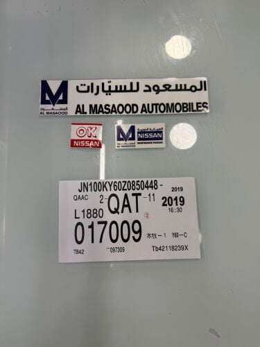 استيكر الوكاله فتك 