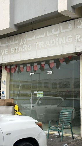 محل للايجار الغرافه 