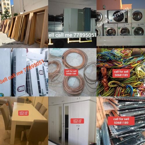 شراء الاثاث والاغراض والمفروشات و