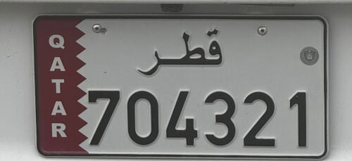 لأعلى سعر 