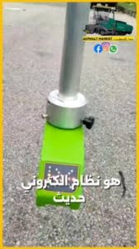 حامل سنسر فلاشة عدد 4