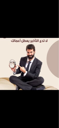 مندوب تخليص معاملات 