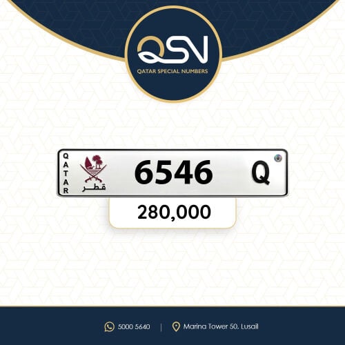 رباعي مقفول ومتسلسل مميز ونازل