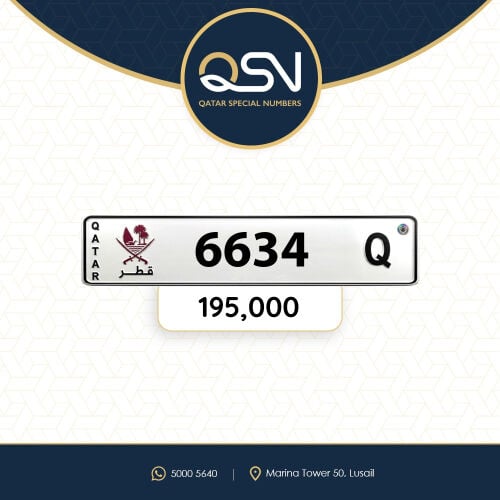 رباعي تكرار مميز ونازل