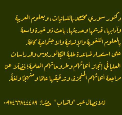 أبحاث ودراسات
