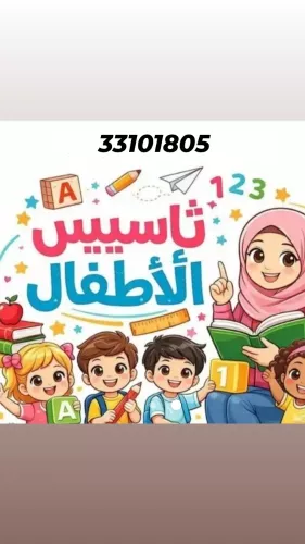 ام يوسف