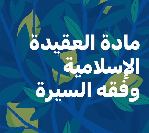 شرح، عروض باوربوينت.