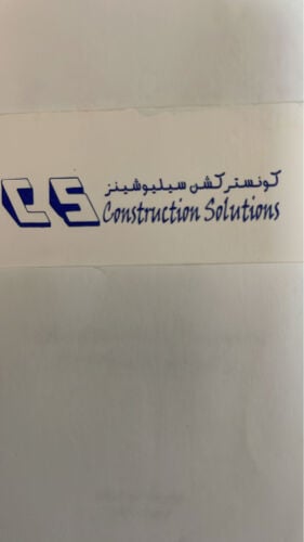 معروض